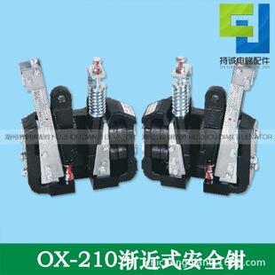 �m�Ì����W���՝u�Mʽ�p������ȫ�Q OX-210A B C��ݰ�ȫ�������