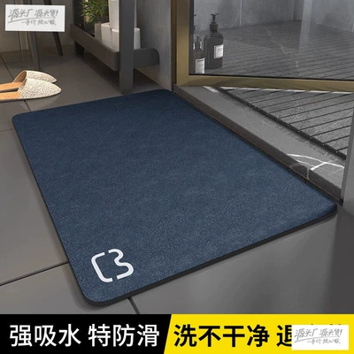 Avtomobil döşəmə paspasları Shower Room Anti-Slip Mat - diatom-mud-cushion-cat-head-natural-blue-4060cm-instantly-absorbs-water-and-leaves-no-trace-when-passing-through-your-feet