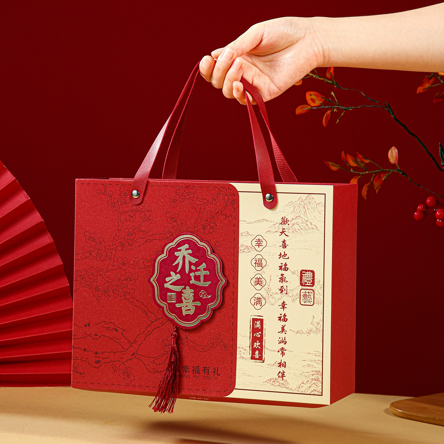 Счастливое переезд Подарочная коробка Переезд в новый дом