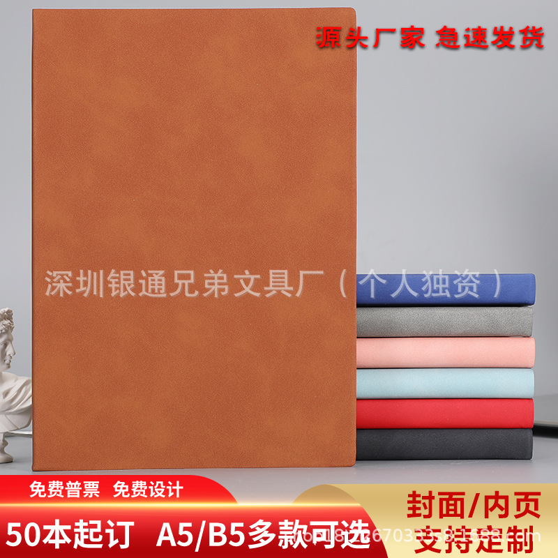 羊巴皮商务笔记本复古软皮记事本A5办公日记本学习会议手帐本批发