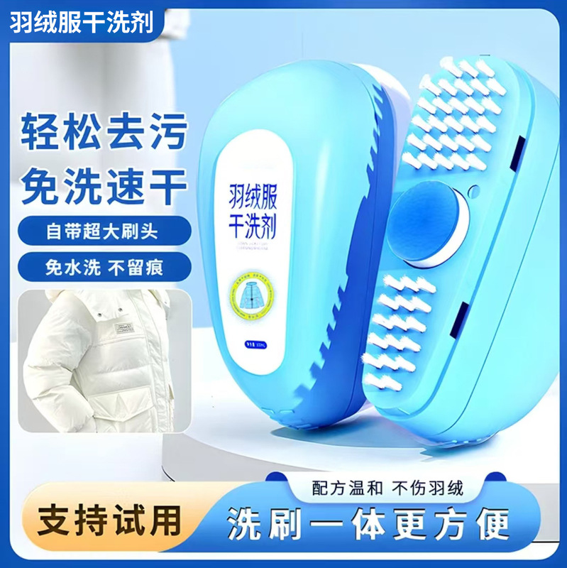 Usufa Down Jacket Dry Cleaning Agent Wet Wet Wet Wet Wet Wipes White Shoes Cleaning Agent Clothes Stain Removal and Oil Stain Removal Clothes A