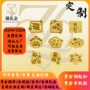 活动送礼周边定制手机贴