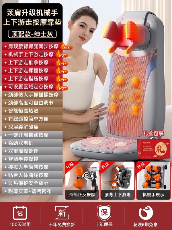 按摩靠垫自动多功能家用按摩器仪颈椎背部腰部智能揉捏坐垫按摩垫|undefined
