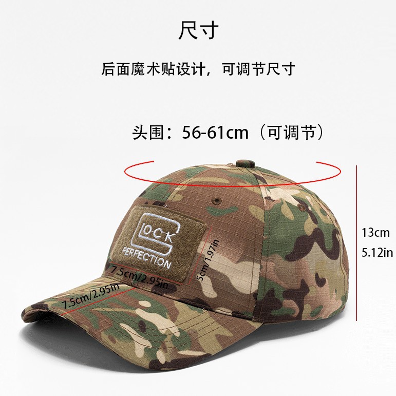GLOCK Tide GLOCK disparar sombrero de béisbol masculino camuflado sombrero de bordado de deportes al aire libre sombrero táctico del ejército