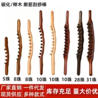 Beech wood rolling stick｜natural paint-free hand-polished｜healthy mid-autumn festival gift