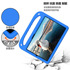 Suitable for Xiaomi xiaomi pad6/6 pro children's EVA anti-fall shell 11-inch protective cover