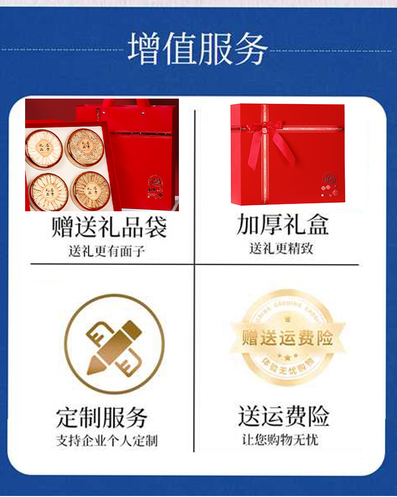 Four Blend Ginseng Gift Box 220g American Ginseng Herbal Wellness Set for Parents and Elders key features