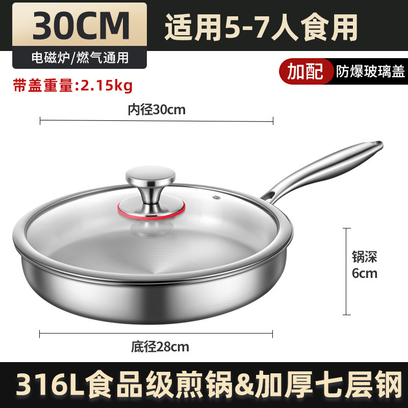 커버 포함 30cm [두꺼운 316 강철, 코팅 없음]