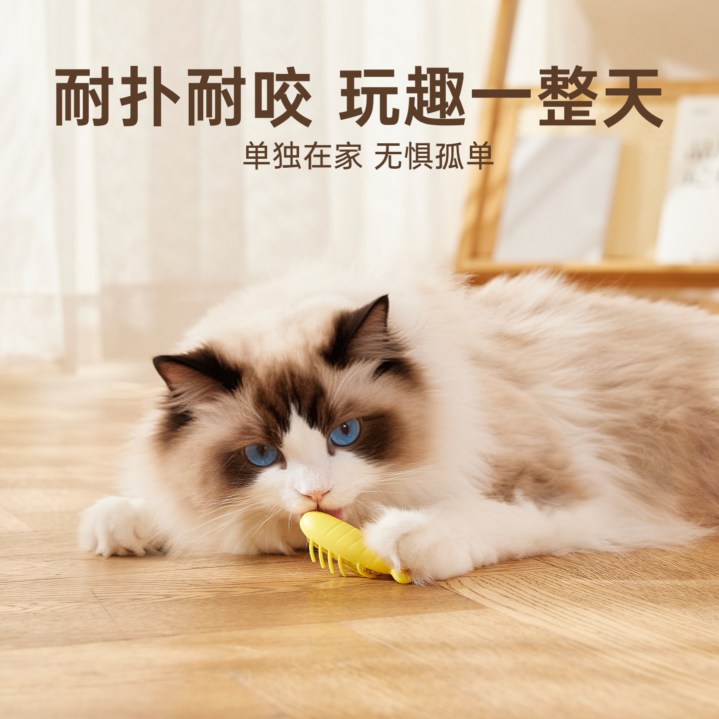 Nuevo juguete eléctrico para gatos, juguete de gusano pequeño para gatos, dispositivo de autoentretenimiento para aliviar el aburrimiento, juguete interactivo para mascotas, venta al por mayor transfronteriza