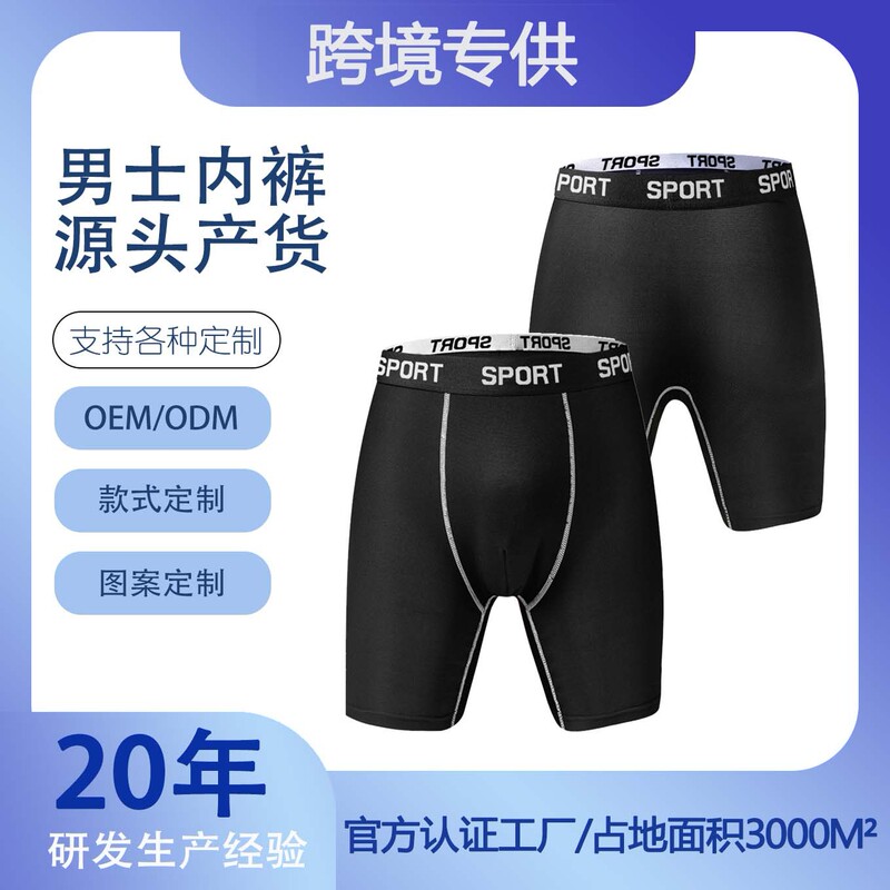 European and American Cross-Border Men's Mid-Length Solid Color Boxer Briefs, Breathable and Comfortable, Suitable for Daily Wear European and American Cross-Border Men's Mid-Length Solid Color Boxer Briefs, Breathable and Comfortable, Suitable for Daily Wear