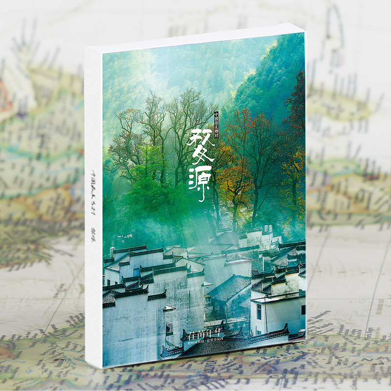 Remember a trip to go -- Wuyuan high-definition city photography postcard/card 30/set