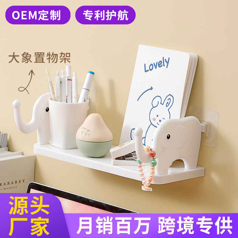 New Elephant Rack Without Punching Wall Hanging Bathroom Rack Adhesive Kitchen Creative Elephant Rack Export New Elephant Rack Without Punching Wall Hanging Bathroom Rack Adhesive Kitchen Creative Elephant Rack Export