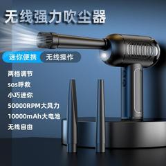 国境を越えた新製品無線吹き出し機多機能家庭用コンピュータキーボード除塵車載手持ち携帯大電力