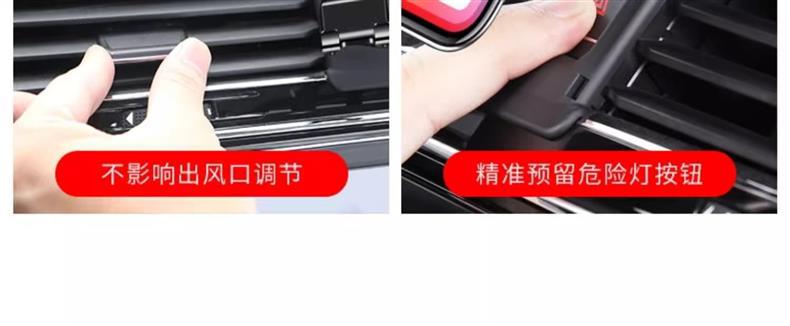 Special Car-Mounted Mobile Phone Navigation Holder for Great Wall King Kong Cannon Tank 300/500, Fengjun 5, Wey Vv5/V6/Vv7
