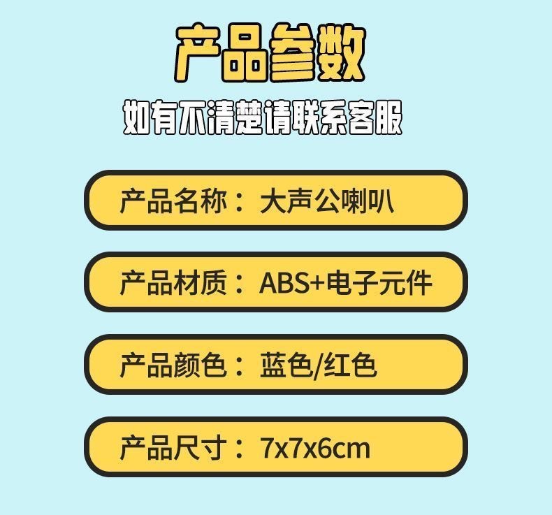 2025新款录音小喇叭大声音乐儿童挂件扩音器玩具搞怪迷你新年礼物
