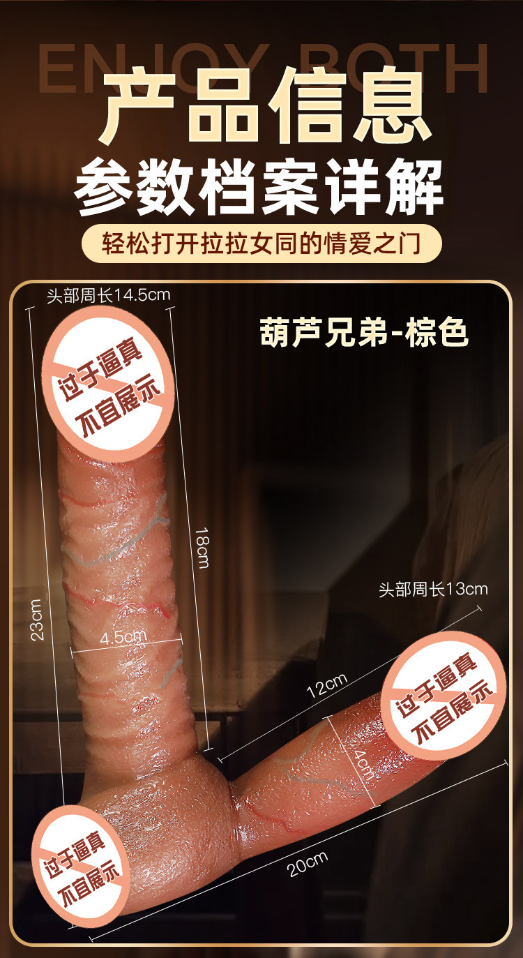 Double-Ended Silicone Dildo, Brown, Manual Dual-Head Design for Adults — detail image 4