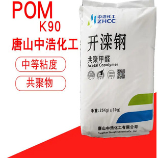 POM K90/��ɽ�к� �_���K90-1�ͺ�����ĥ�߄��� ע�ܼ��F؛�r��