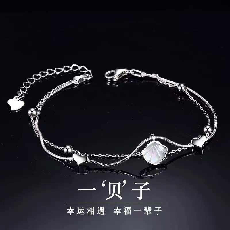 2023 새로운 여름 조수 in 스타일 틈새 여자 친구 휴가 사랑 팔찌 원 쉘 더블 쉘 접힌 팔찌