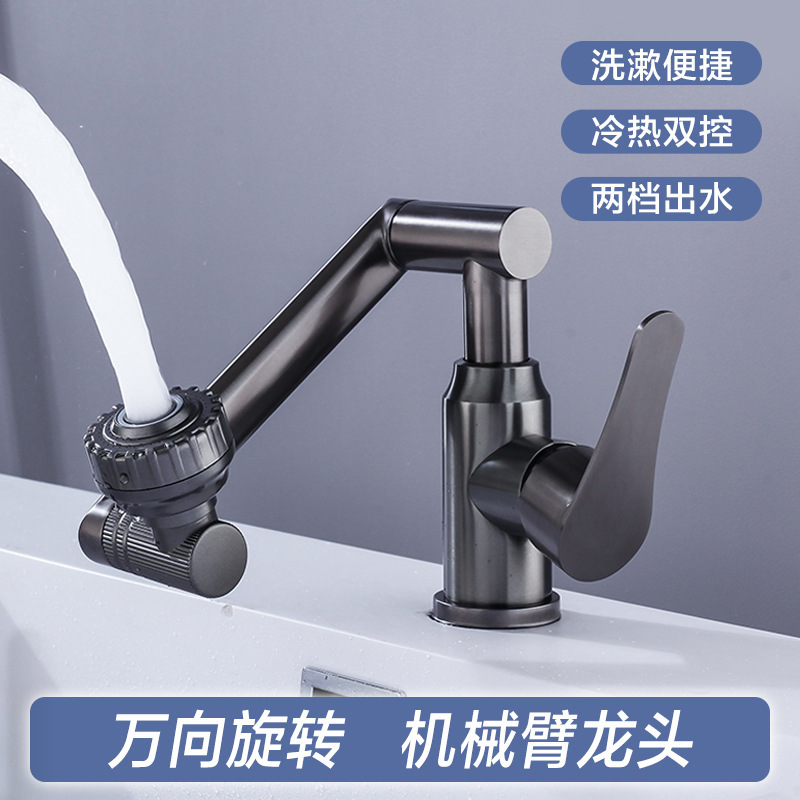 Stainless steel lucky cat hot and cold faucet household bathroom mechanical arm universal rotating wash basin basin faucet Stainless steel lucky cat hot and cold faucet household bathroom mechanical arm universal rotating wash basin basin faucet