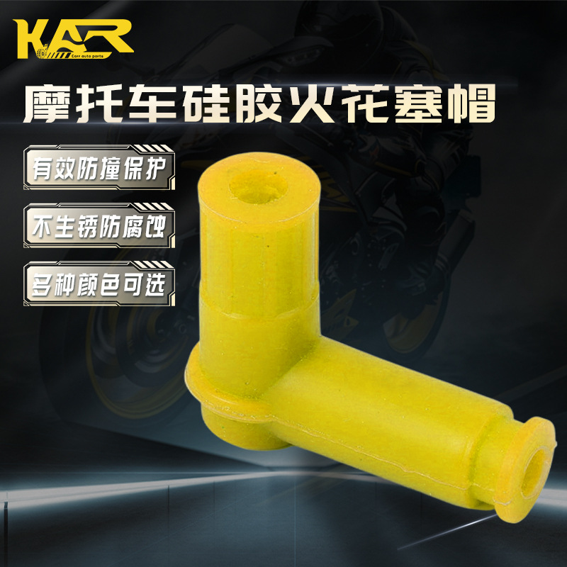 accesorios de modificación de motocicleta silicona tapa de encendido tapa de alta presión goma plástica