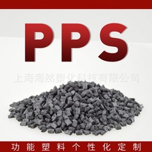 PPS/�۱�����/XE5030BL/���w����/�͸ߜ�/��ȼ��/�᷀��/�߿��_��