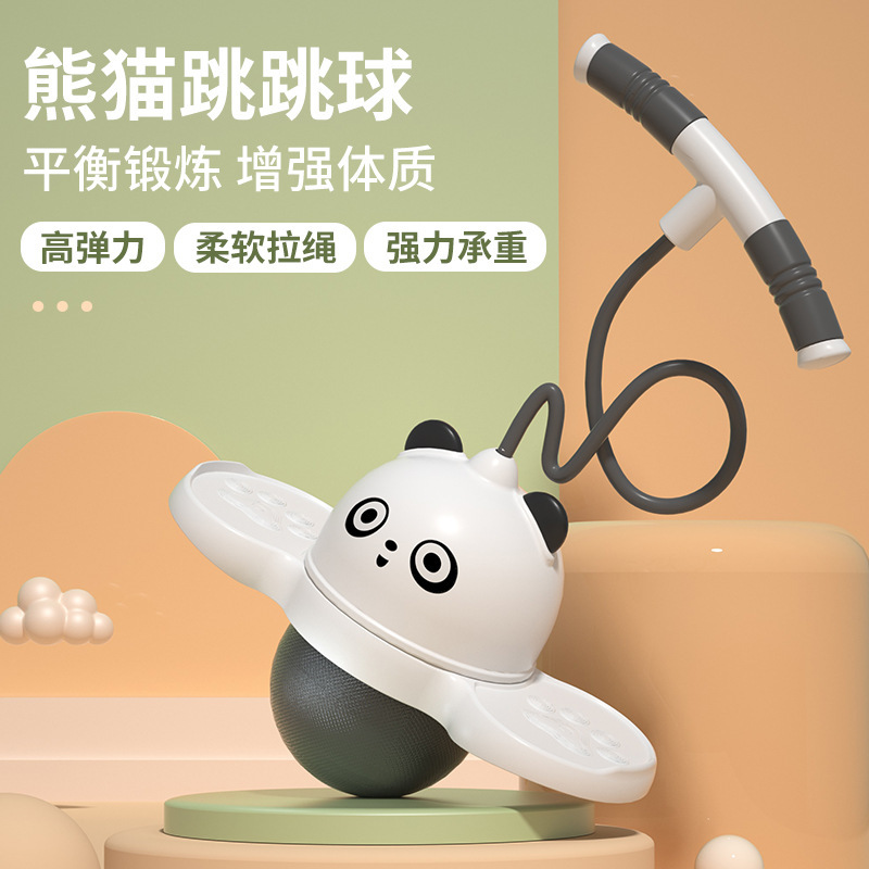 跨境新款儿童玩具弹力球幼儿园弹跳球弹力蹦大人健身用平衡蹦蹦球|undefined