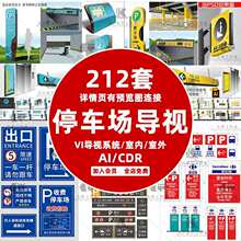 ͣ܇��ָʾָ��·�Ƴ����򌧘��R���Ƶ���ͣ܇܇����ҕϵ�y�ز�