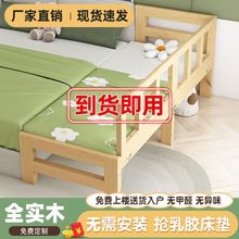 n给实木婴儿拼接床折叠床免安装带护栏儿童床男孩女孩拼接大床婴