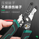 拓森 Кабельные клещи, универсальные плоскогубцы, кабель, кусачки, «три в одном»