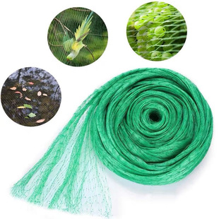 Cross-Border Bird-Proof Net, Garden Orchard Bird-Proof Net, Green Nylon Protective Net, Pond Courtyard Bird-Proof Net