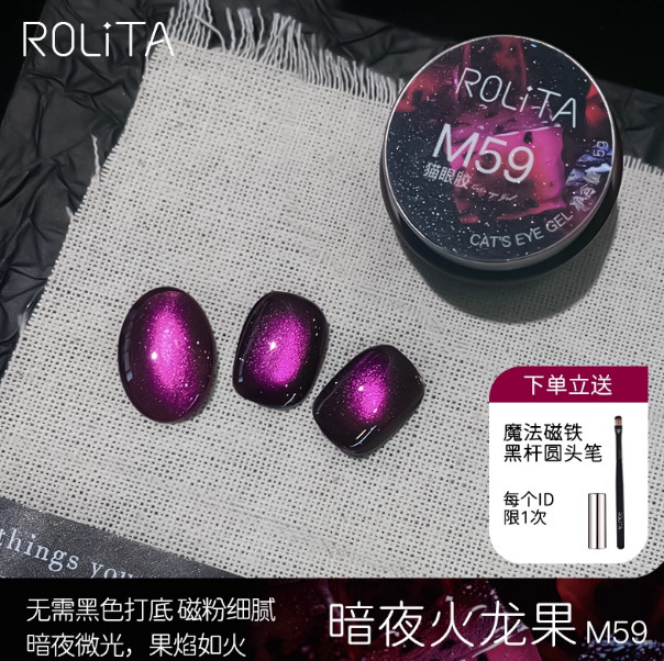 美博会沙漠咖啡棕色底12色玻璃珠猫眼胶套装蓝绿色甲油胶色胶爆闪|undefined