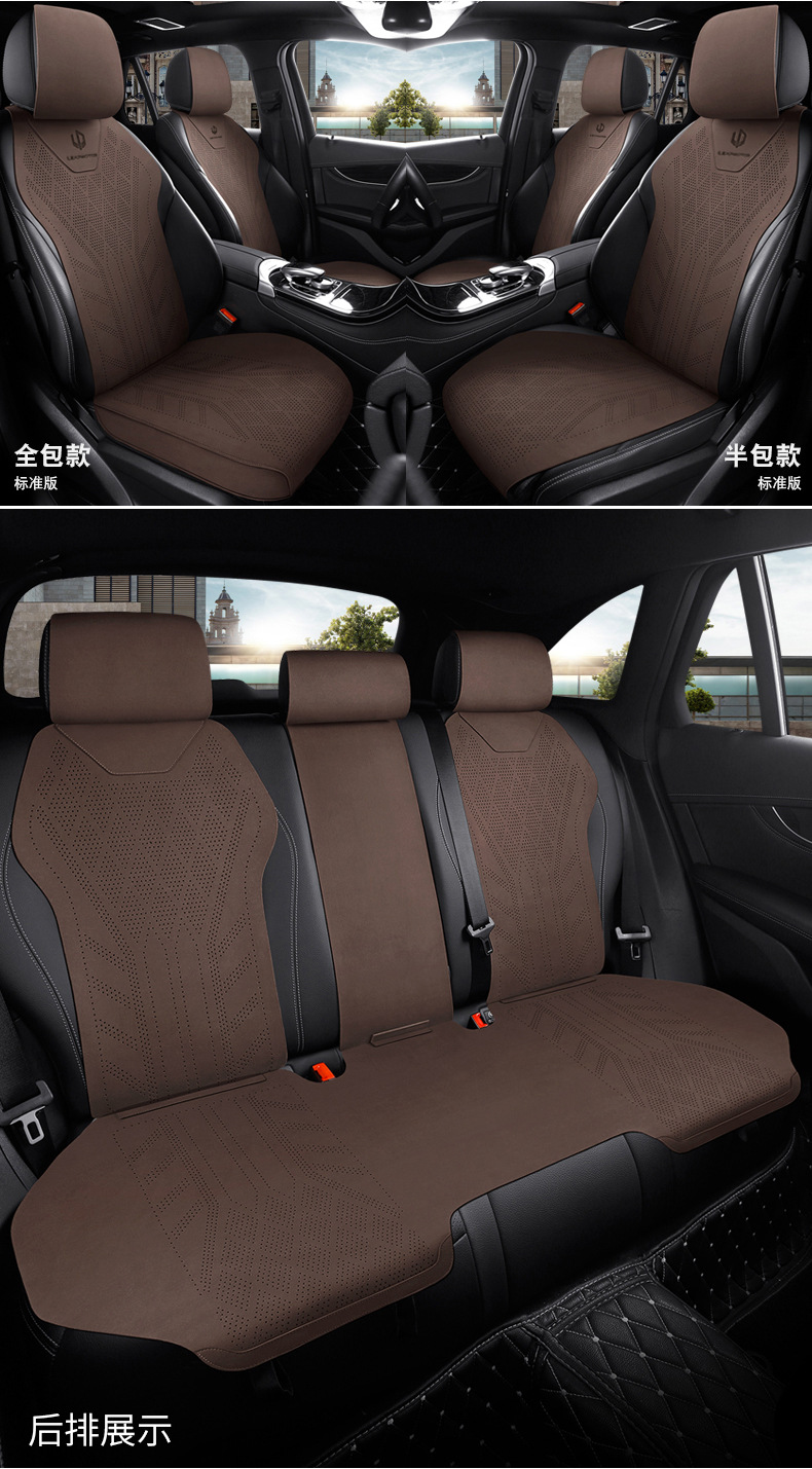 Special car seat cushion for Lingpao C10, B10, B01, C11, C01, suede leather, universal for all seasons, breathable seat cover