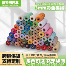 3mm��ɫ��о���K50�׾� �ֹ�������ˇƷ���KDIY�����W�������K
