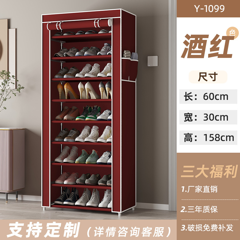 부르고뉴 60*30*158