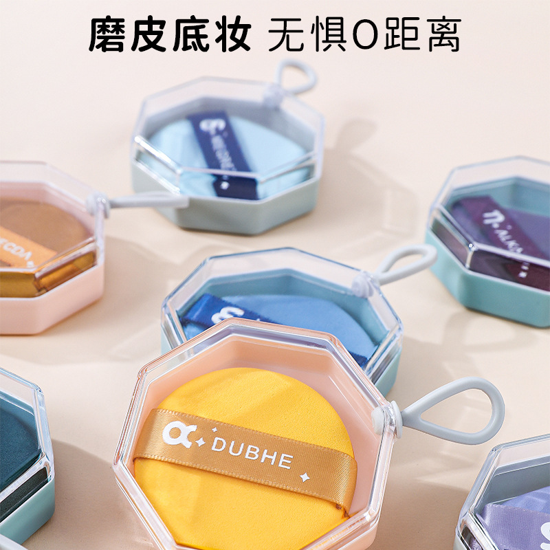 Almohadilla de polvo Cojín de maquillaje Esponja cuadrada redonda triángulo gota de agua mantequilla siete estrellas polvo de doble cara malvavisco belleza huevo