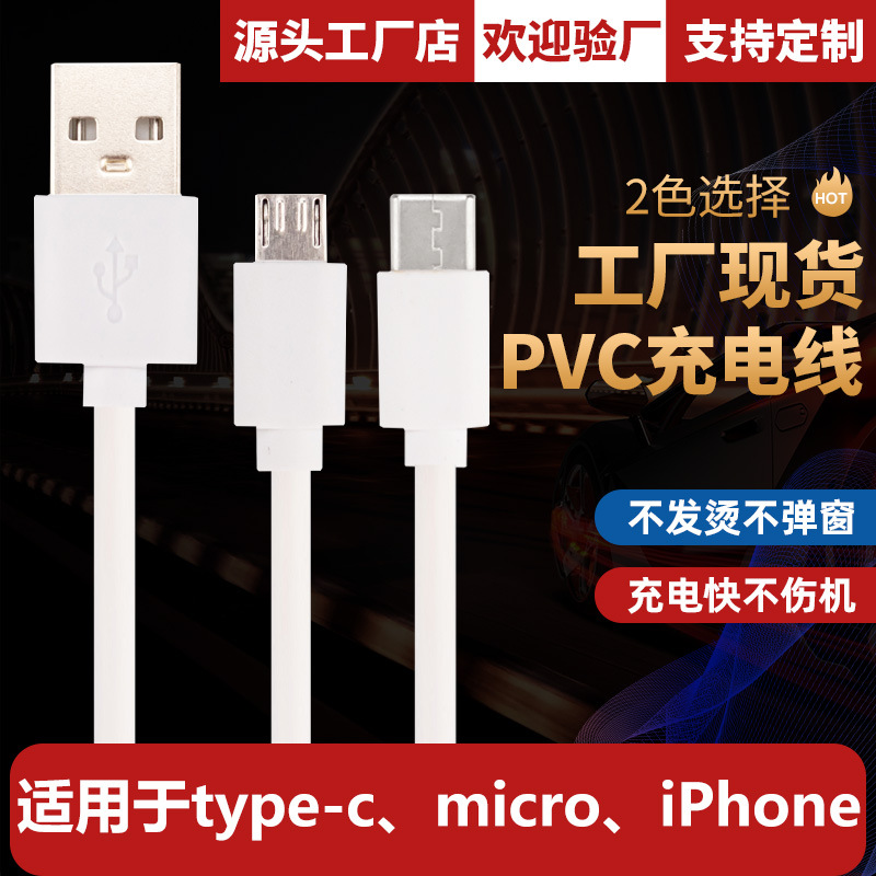 Suitable for Huawei Apple type-c Xiaomi...