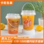 圆形磨砂定制塑料杯奶茶杯
