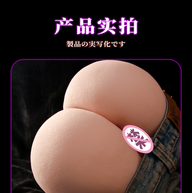Male Masturbator Half-Body Doll with Big Butt Design, TPE, Vibration Control — detail image 31