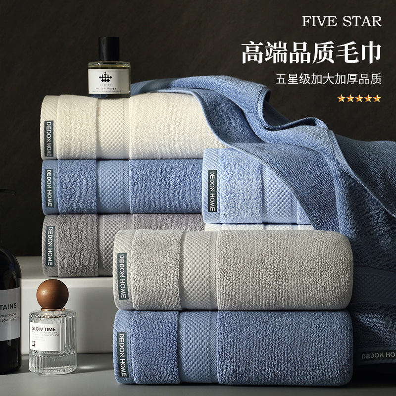 Pure Cotton Towel for Face Washing, Household Use for Women and Men, 100% Cotton, Absorbent, Non-Shedding, Face Towel for Bathing, Wiping Face and Hands, Quick-Drying, Soft for Summer