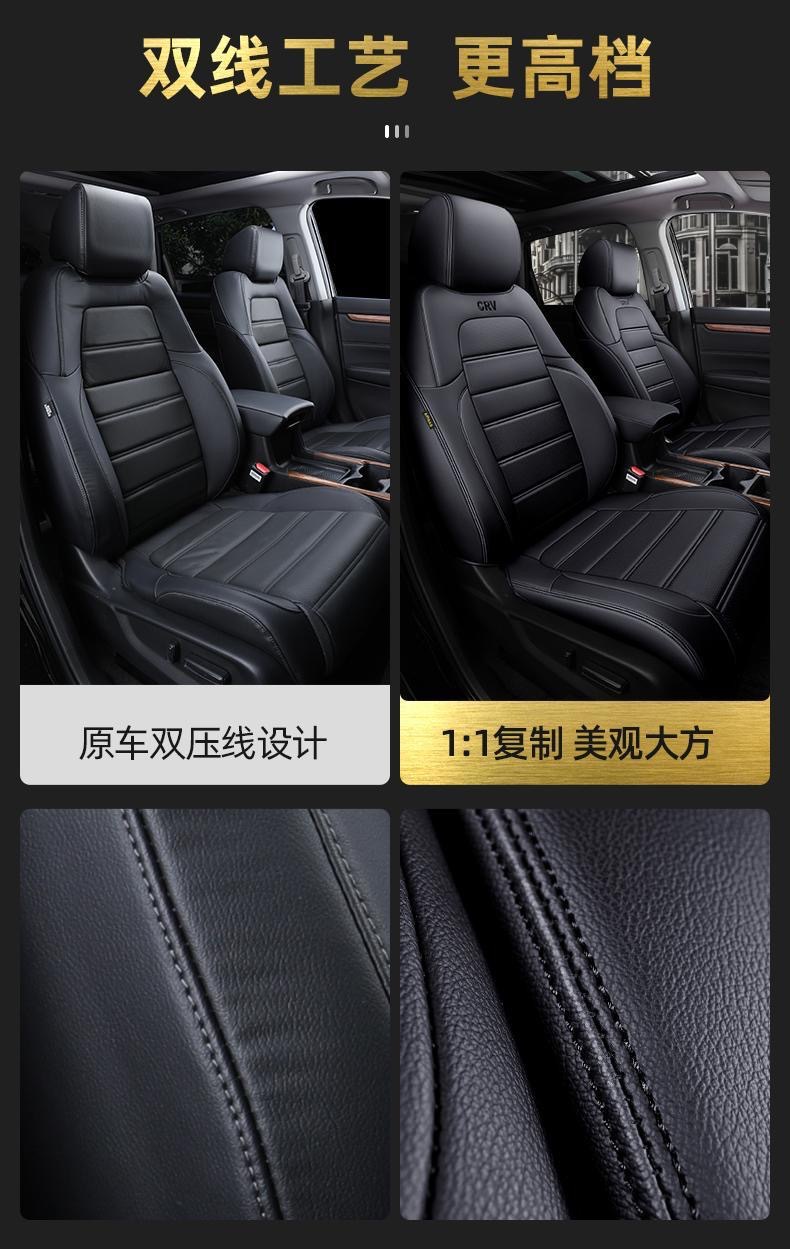 Honda CRV seat covers, full-cover car seat cushions, universal for all seasons, 2123 model-specific seat cushion covers, genuine leather seat covers