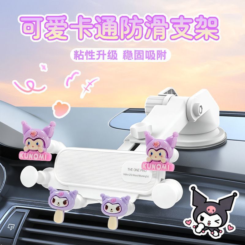 Hellokitty Mobile Phone Holder for Car, New Model, Cute Dashboard Mount for Car Navigation
