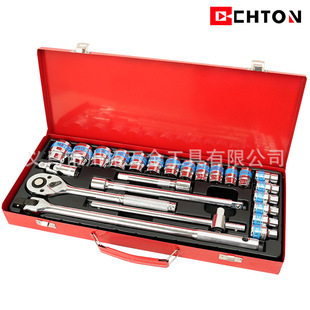 24-piece chrome vanadium steel auto repair light handle fast ratchet wrench f Rod Blue Belt sleeve iron box tool suit
