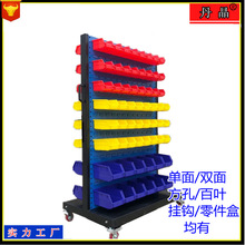 物料整理架  车间移动五金工具架双面物料架可移动 工具架