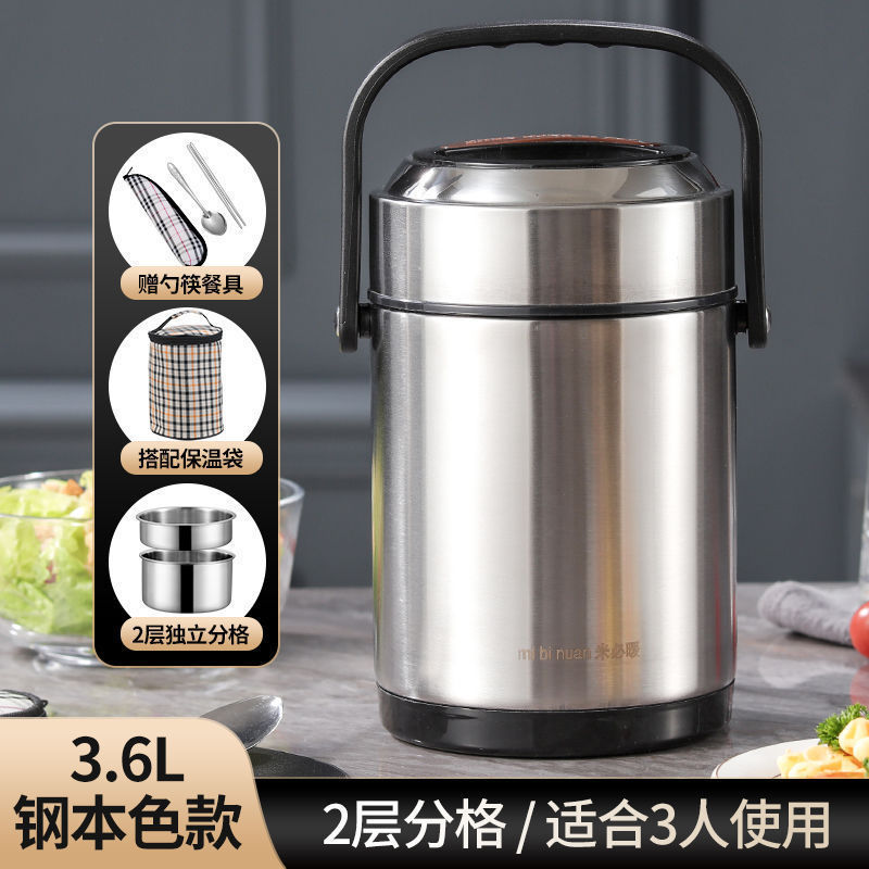 冬天不锈钢保温饭盒超长便携大容量多层饭桶家用24小时上班族|undefined