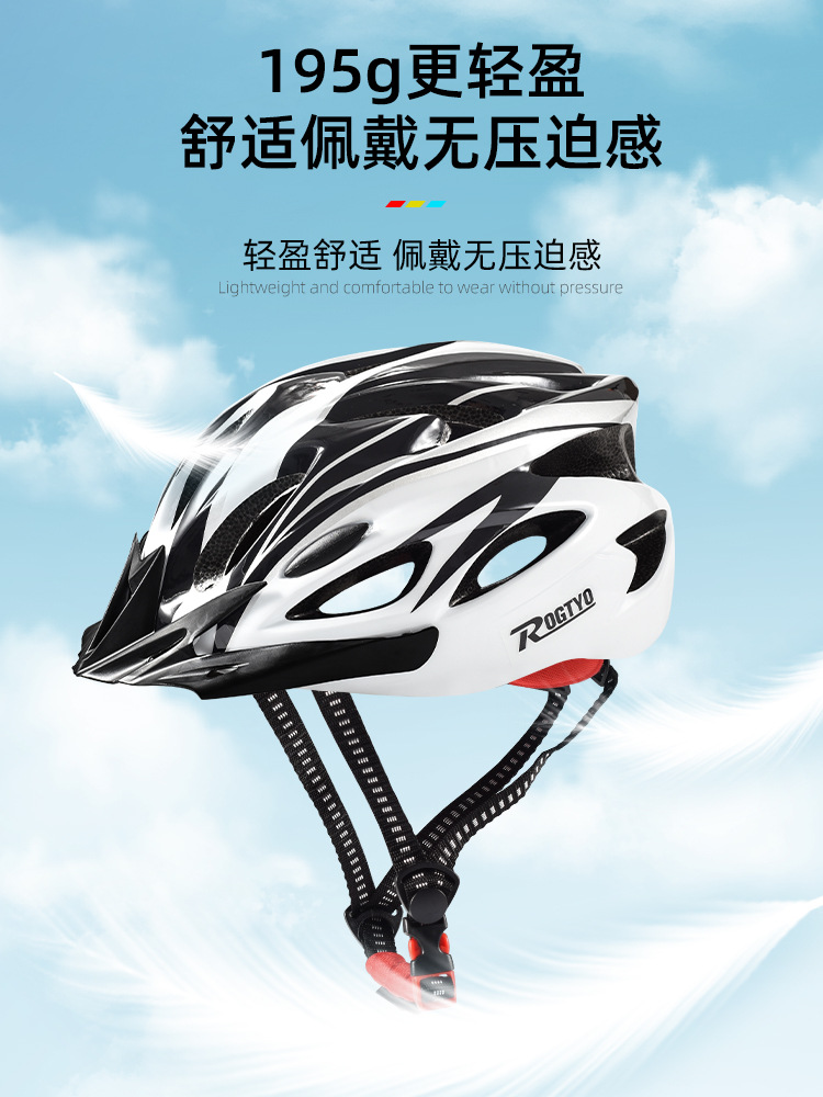 Casco de ciclismo de carretera de montaña rueda deslizante integral moldeo casco protector equipo de bicicleta hombre y mujer