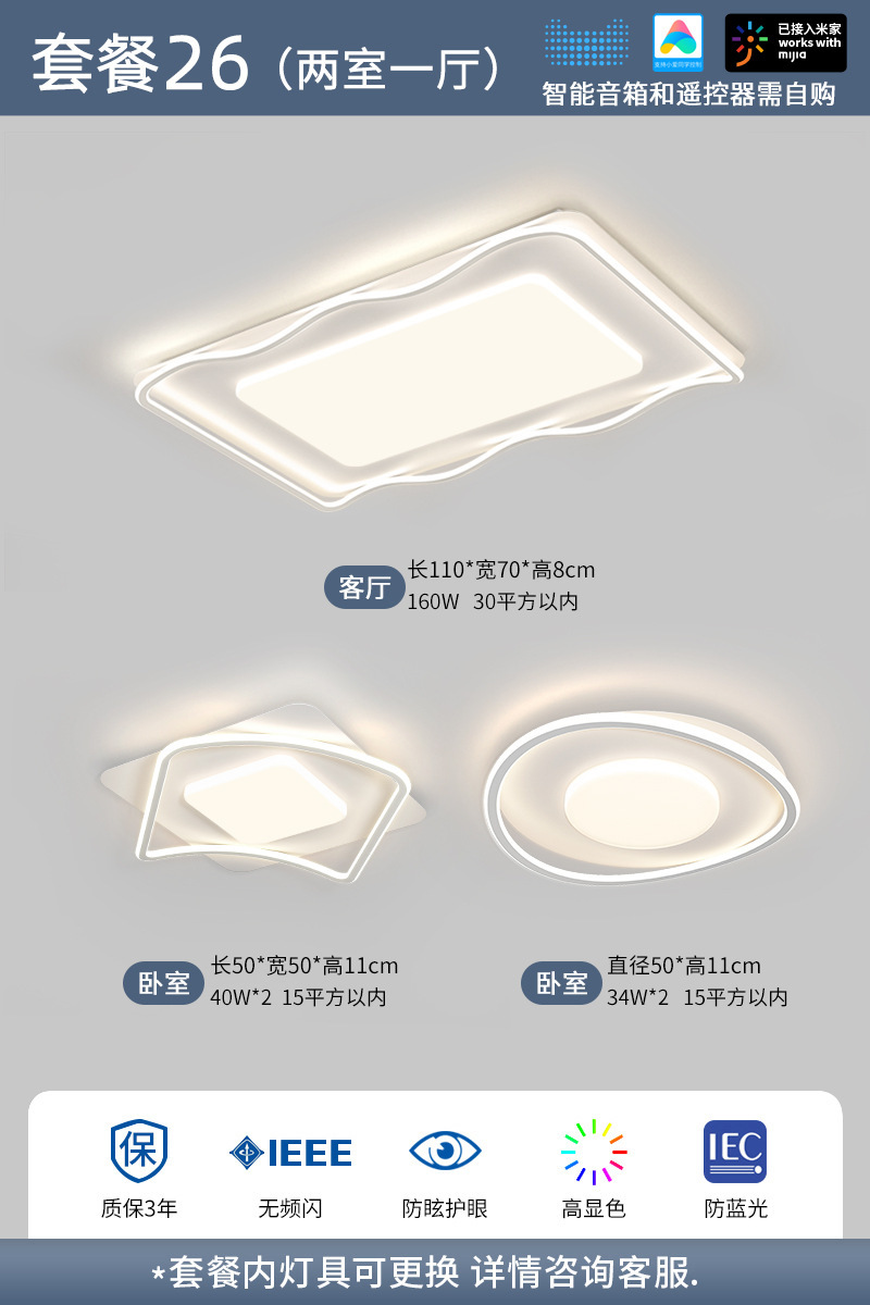 패키지 11-2 개의 방과 1 개의 홀