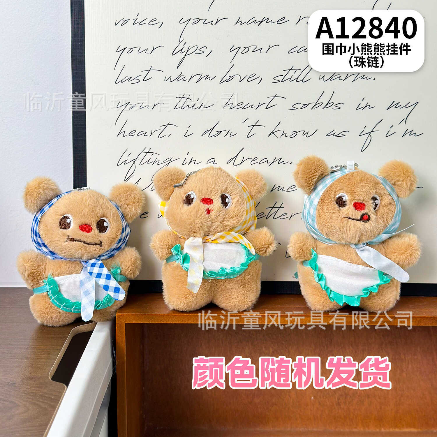 Vestimenta de celebridades de Internet de 8 pulgadas, mezclilla, oso de mantequilla, peluche, babero, muñeca de oso Lena, muñeca de agarre de oso