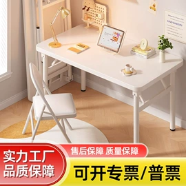 折叠椅;折叠电脑桌;办公椅