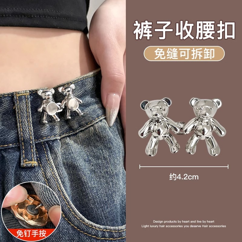 Botón de cintura de león desmontable, botón de cintura sin clavos, botón ajustable, botón de cintura de jeans, artefacto de cintura