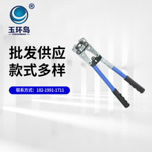 HX-50B�����Q�Ӿ��Q������QYO�~�X��|�����~�����䉺�Q6-50mm&sup2;